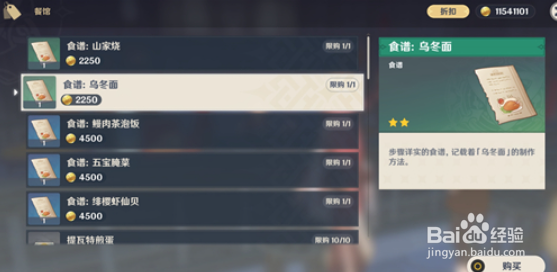 原神心海和神里绫人谁伤害更高