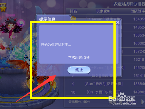 炫舞仙灵幻境宠物详细玩法攻略