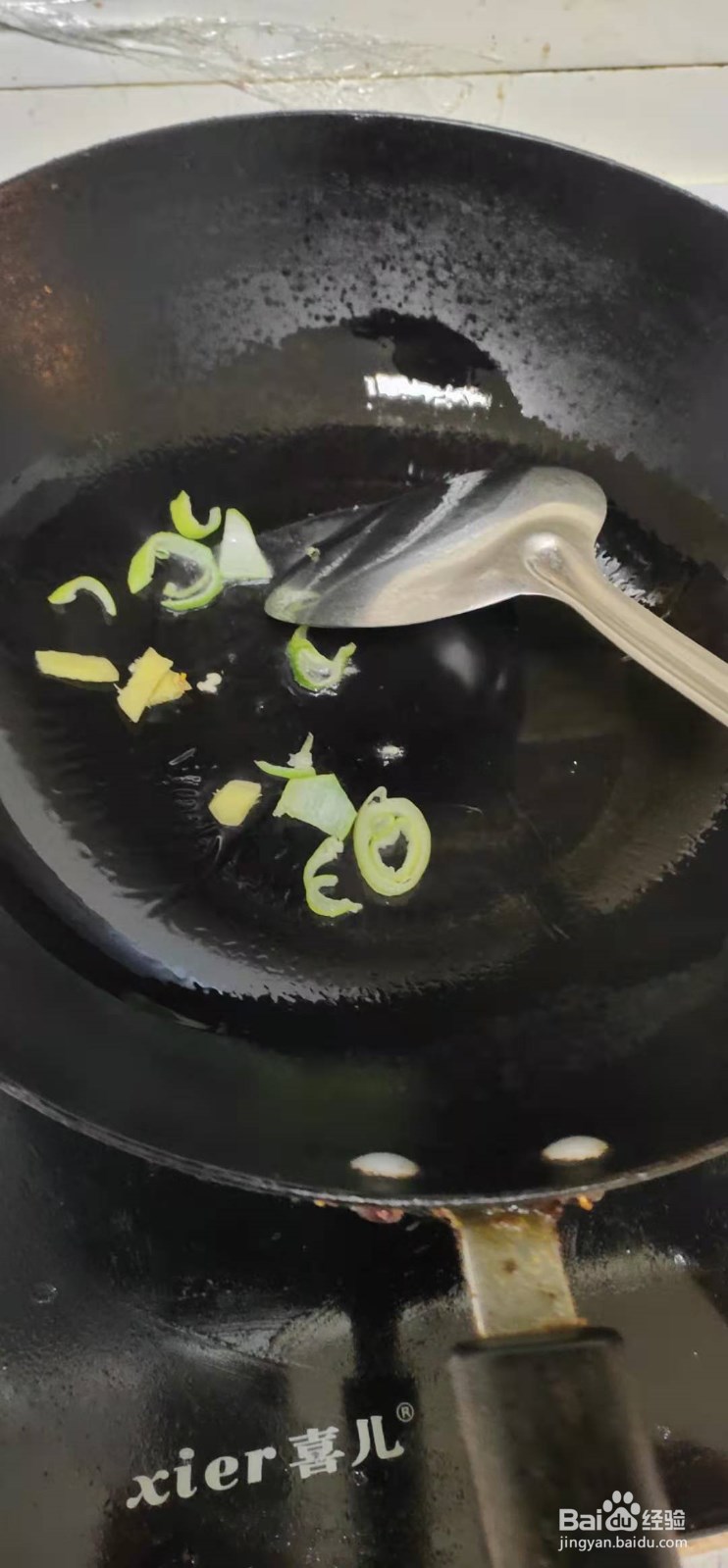 嫩滑爽口豆腐的制作方式