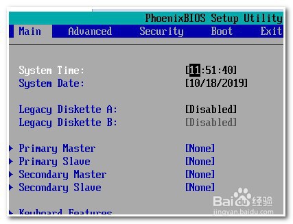 光盘装win7系统教程