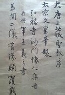 做个有创意的家庭主妇：[1]如何变废为宝