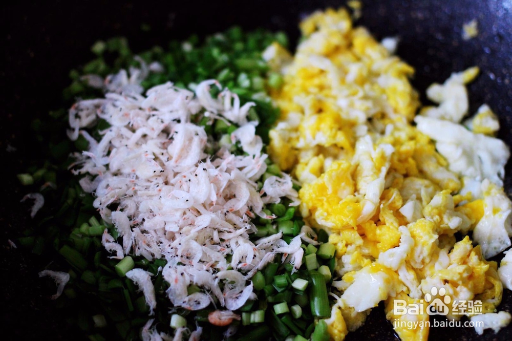 紫薯发面韭菜鸡蛋馅饼怎么做