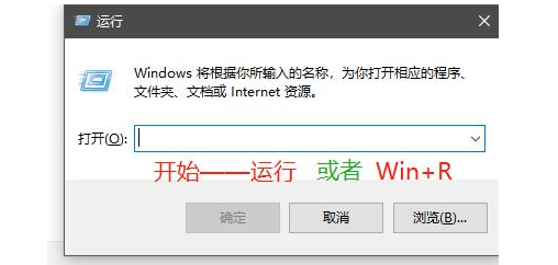 Win7系统因为进程干扰无法关机,应该如何解决