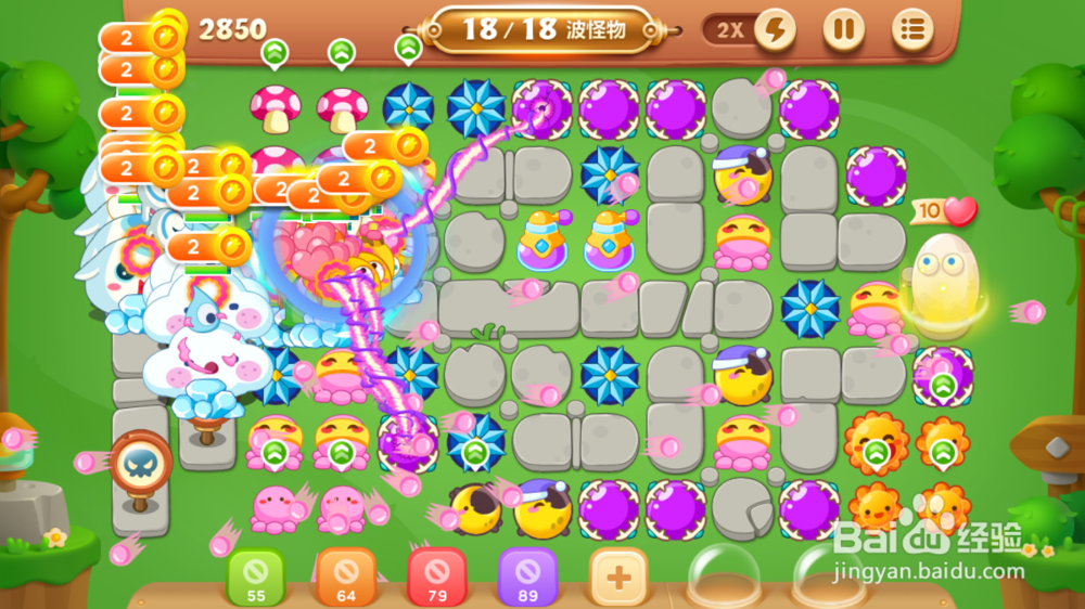 保卫萝卜3燃爆新春第7关金萝卜攻略