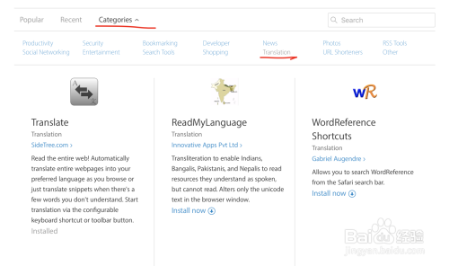 Mac中safari浏览器即时翻译插件 百度经验