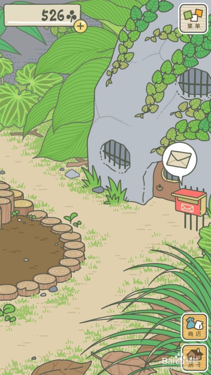 旅行青蛙汉攻略