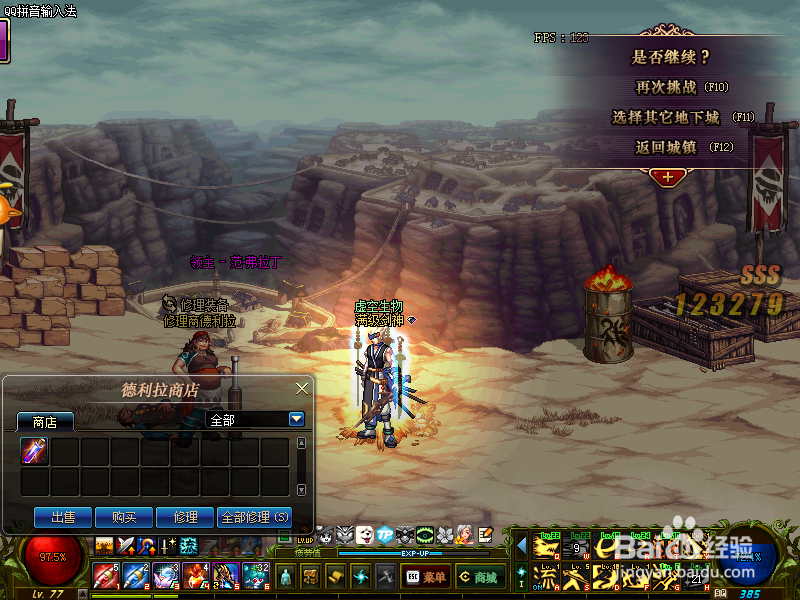 2018起源dnf深渊派对Ep1 - 海上列车的强者们