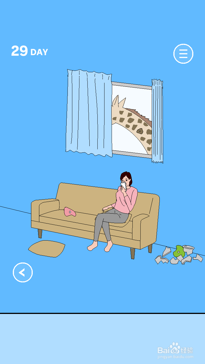 游戏机被老妈藏起来了2攻略：21-30关