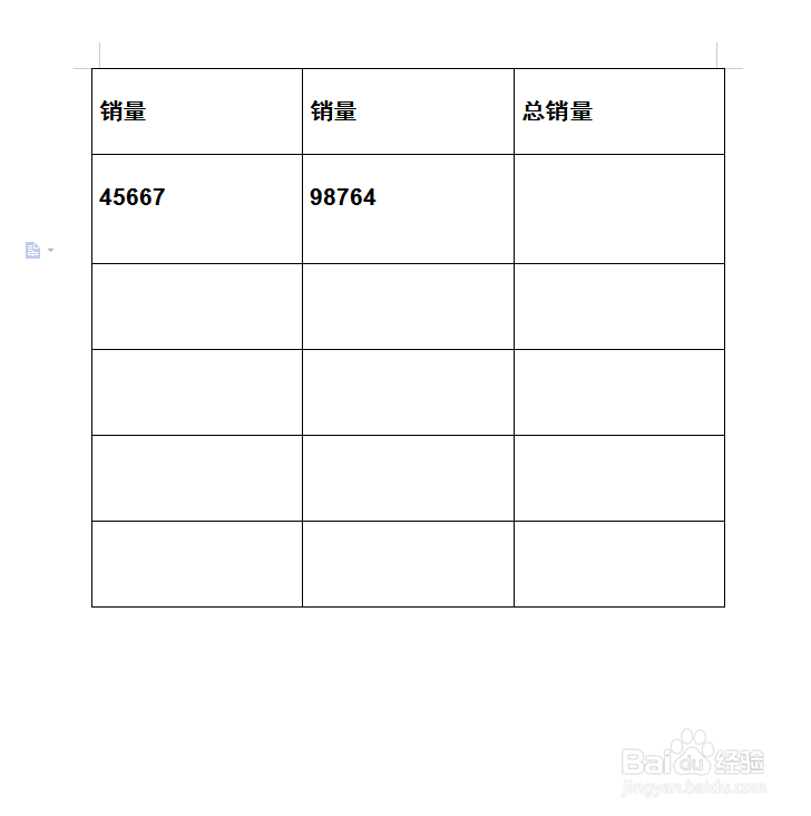 word文档快速拆分表格