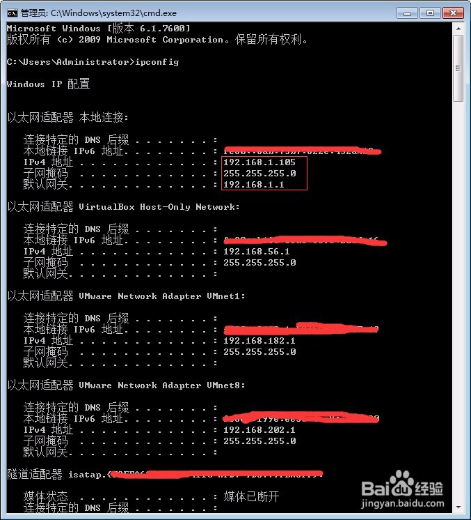 怎么查看自己电脑的ip地址信息－轻松使用电脑