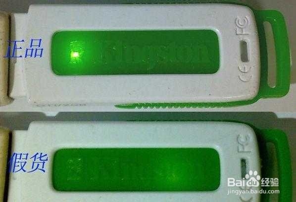 如何选购心仪而又耐用的U盘