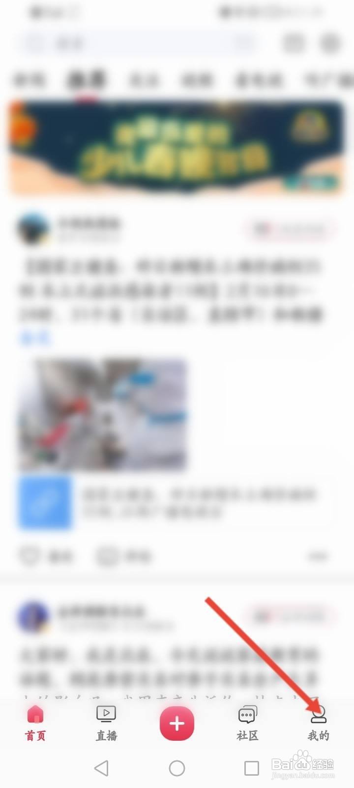 今视频软件中怎么申请注销