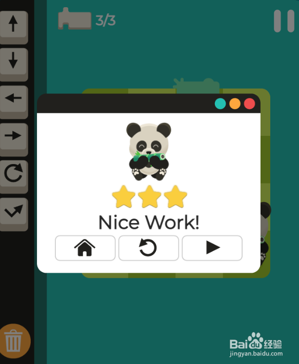 Code Panda的Level-10如何通过