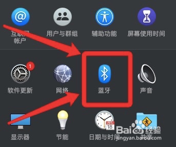 macbook连不上airpods