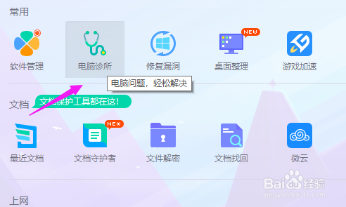 计算机中丢失.dll该怎么解决？