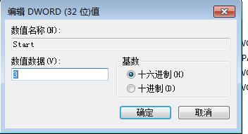 80端口的烦恼：[3]清除NT Kernel占用80端口