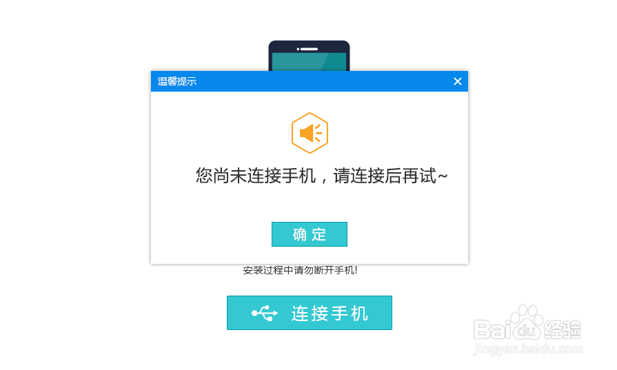 手机联系人恢复方法
