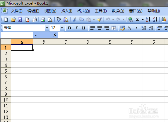 excel2003表格中怎样更换背景