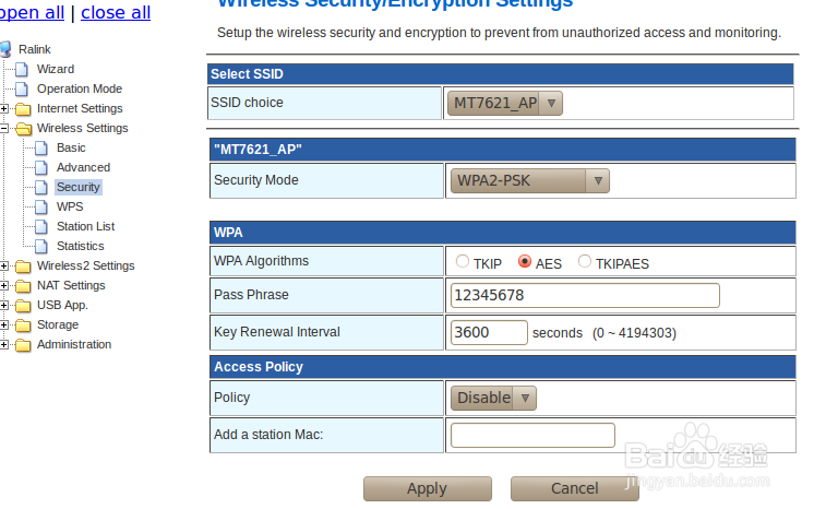 远距离WiFi模块基于WiFi开发板的测试步骤说明