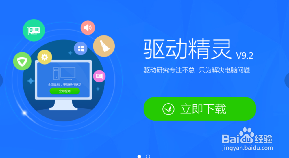 qq安装过程中发生了严重错误