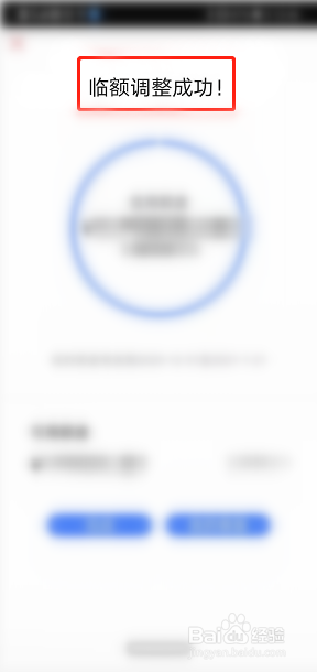 信用卡额度降低了怎么办