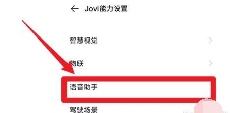 vivo的小v是如何召唤的？