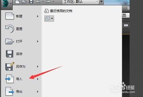 cad图导入3dmax后如何生成墙体