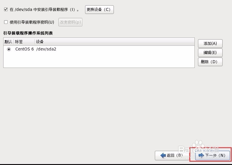 Linux资料 CentOS安装
