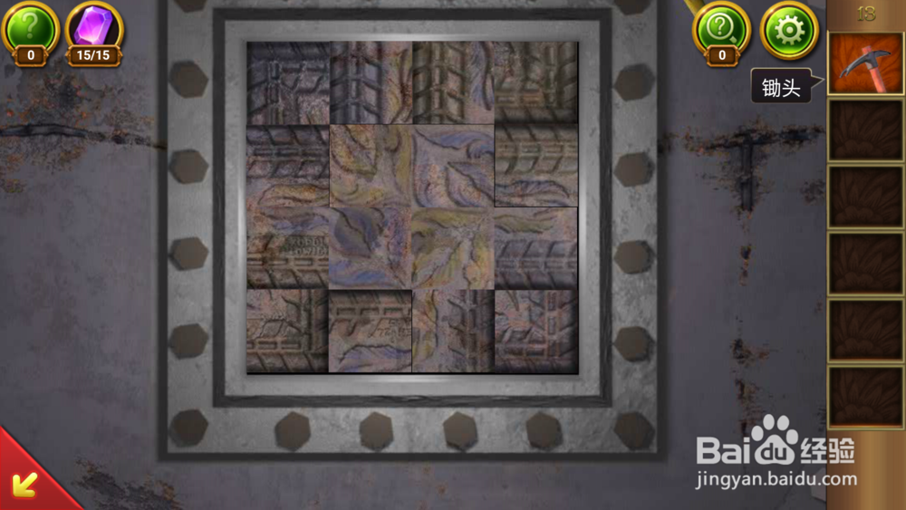 密室逃脱22海上惊魂:第13关攻略