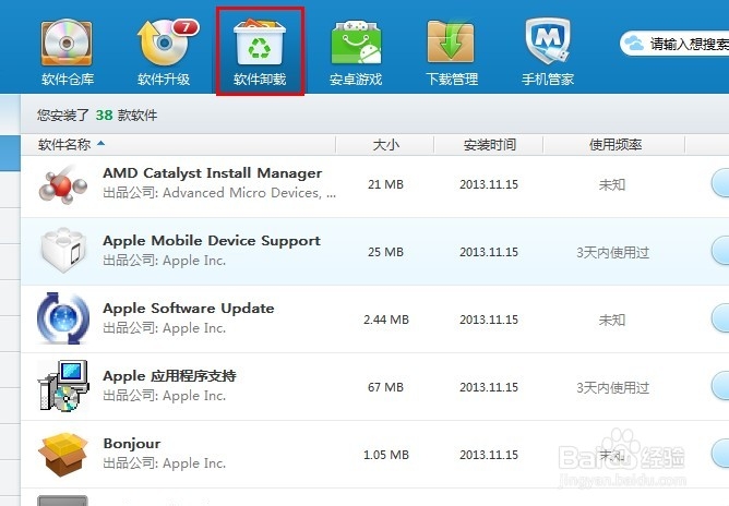 iTunes11.1无法识别iOS7设备的解决方法