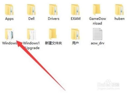 电脑提示Windows主进程已停止工作怎么办?