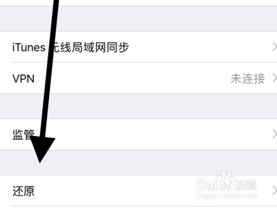 苹果手机蓝牙连不上怎么解决？