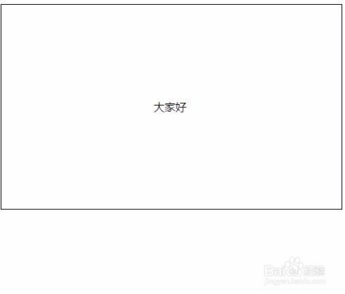 css设置垂直居中多种方法