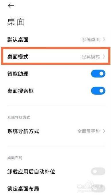 小米11pro在哪关闭内容中心