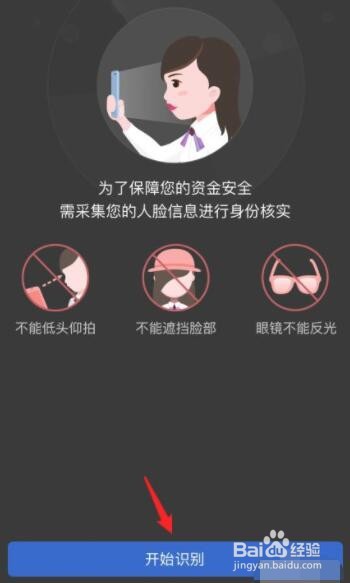 怎么修改招商银行卡限额