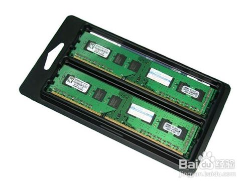 手表手机的内存多大?