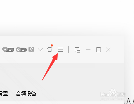qq音乐怎么开启手机遥控电脑播歌