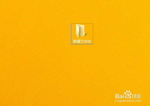 怎么设置文件夹图标