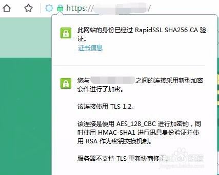 阿里云免费https证书安装方法