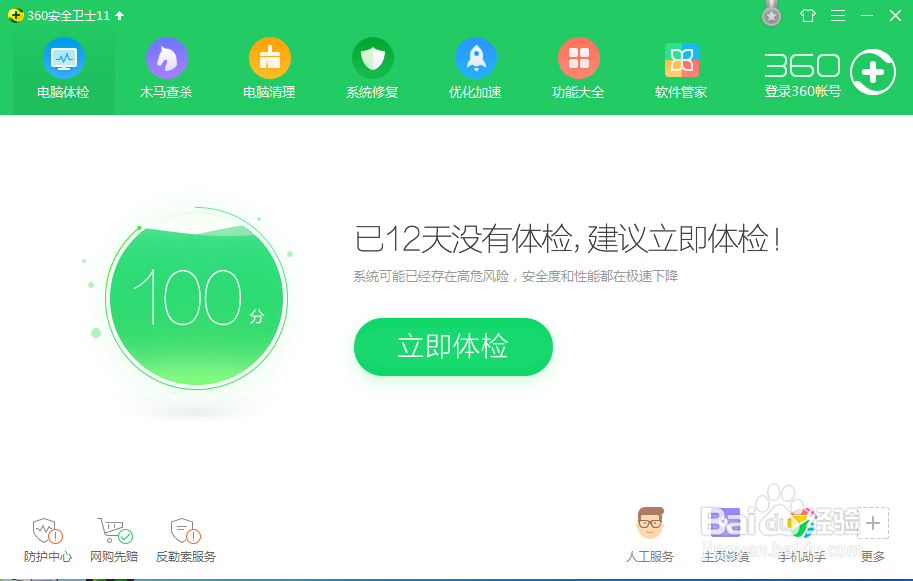 无法启动此程序,因为计算机中丢失xlive.dll