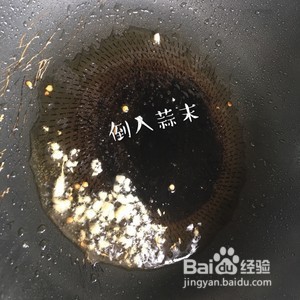 教你怎么做好吃的超级下饭的地三鲜