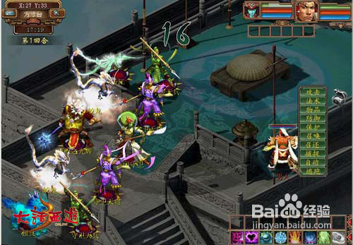 大话神仙怎么培养培养攻略详解