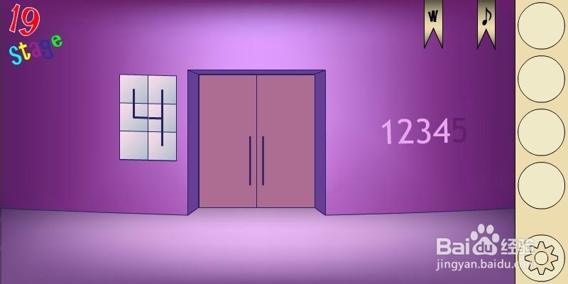 马戏团之谜2攻略：[4]