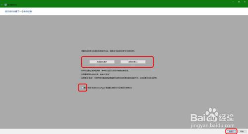 【Windows】如何对显示器进行简单校色