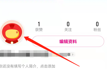 安卓版优酷经典版如何更换头像挂件?