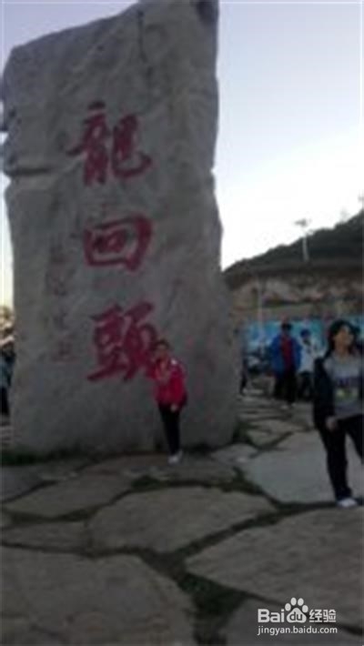 辽宁葫芦岛兴城旅行