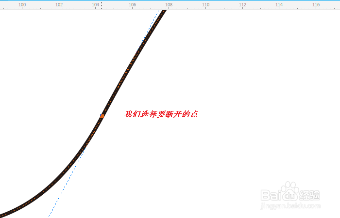 CorelDRAW教程19-断开曲线和连接曲线