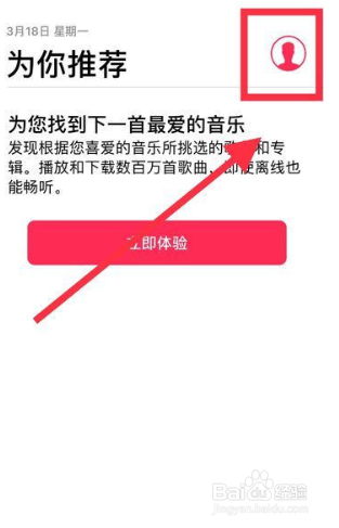 apple music 申请退款