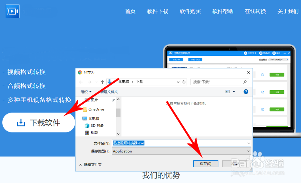 如何快速将MOV格式视频转换成MP4格式