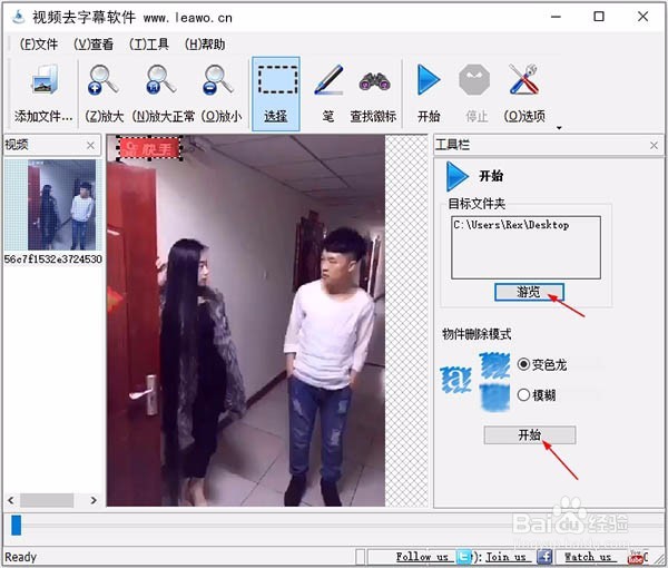 视频去水印超简单方法,视频去水印方法